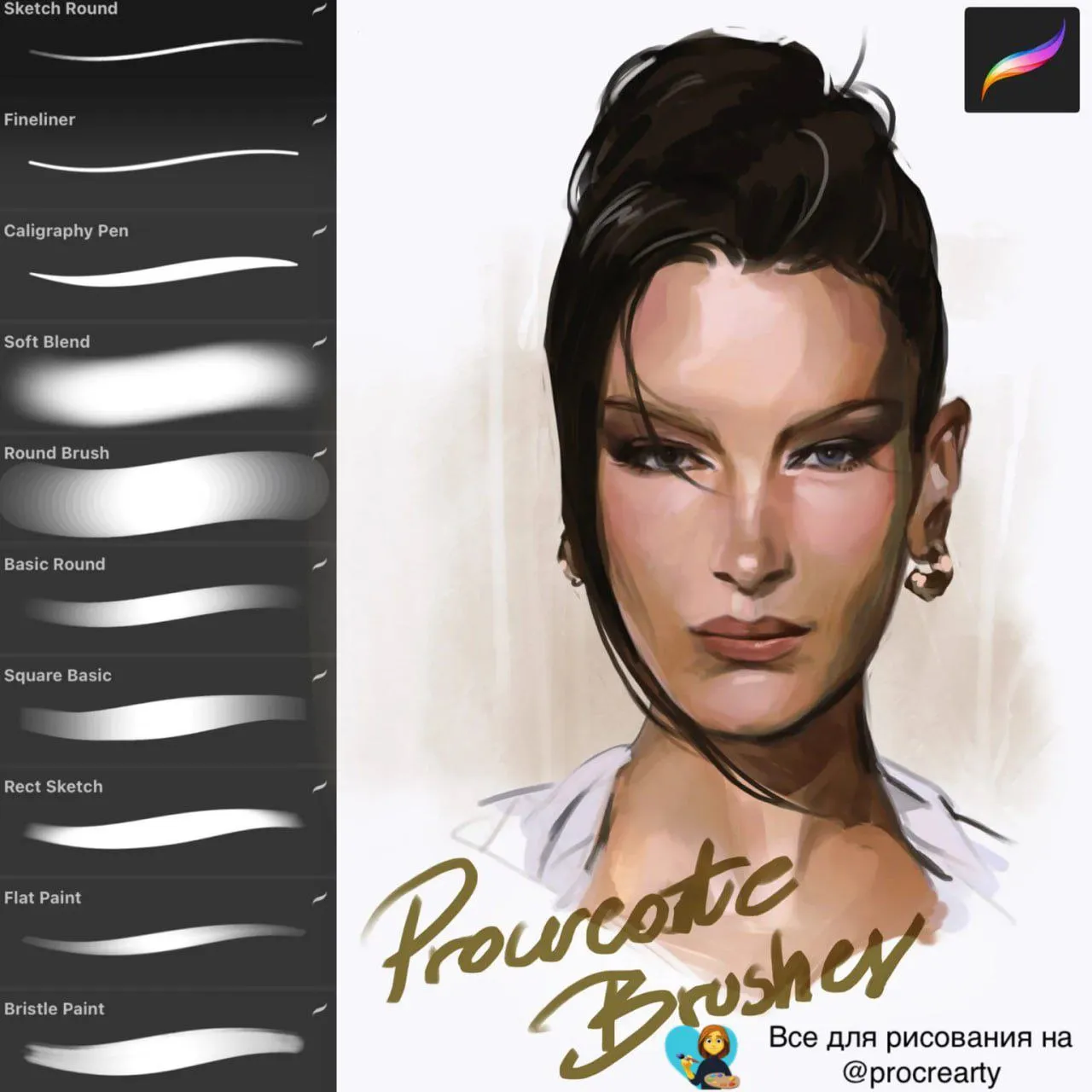 Charcoal Brushes for procreate - free Procreate brush pack